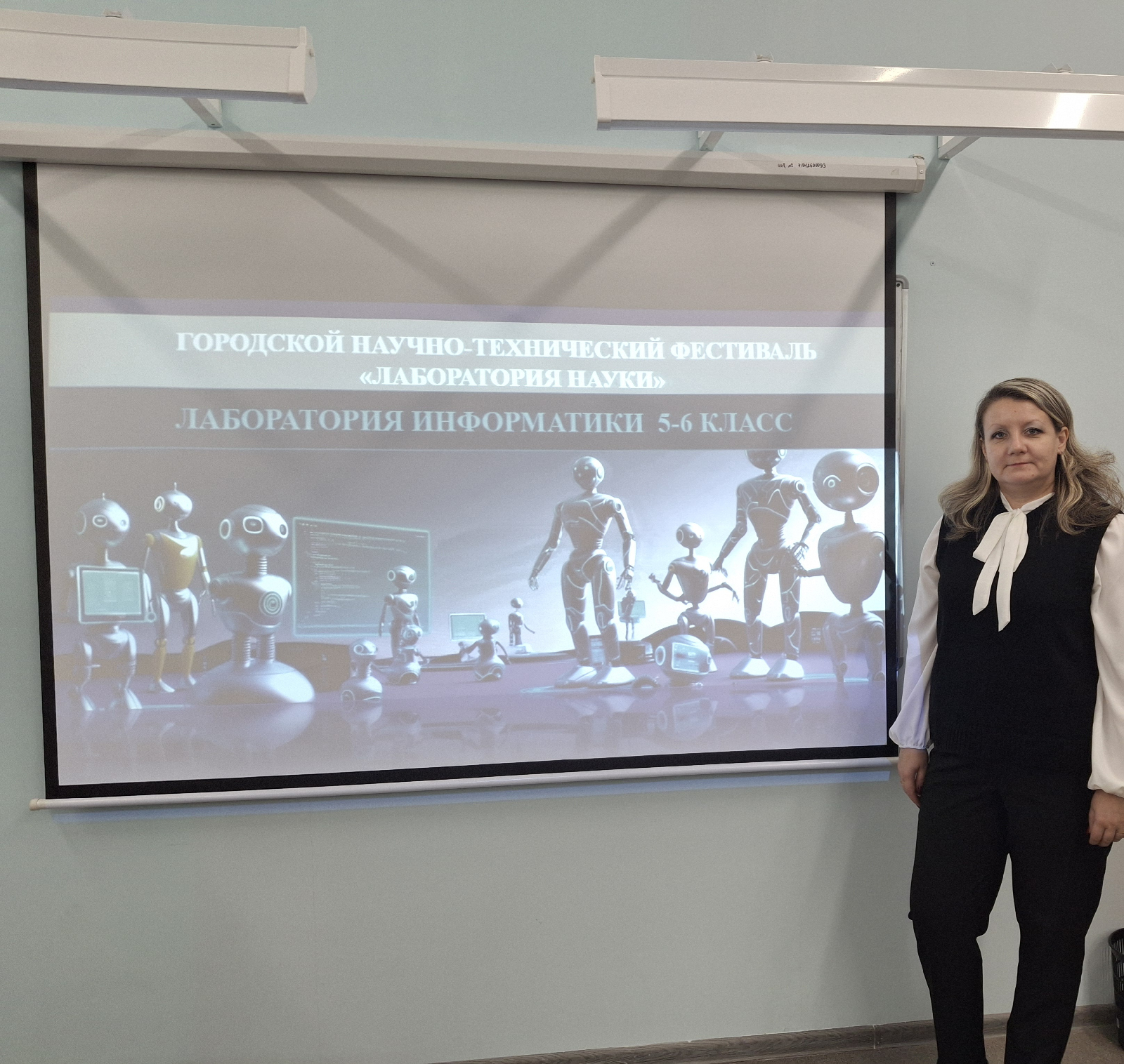 Доцент кафедры Губанова О.М. приняла участие в работе фестиваля «Лаборатория науки»